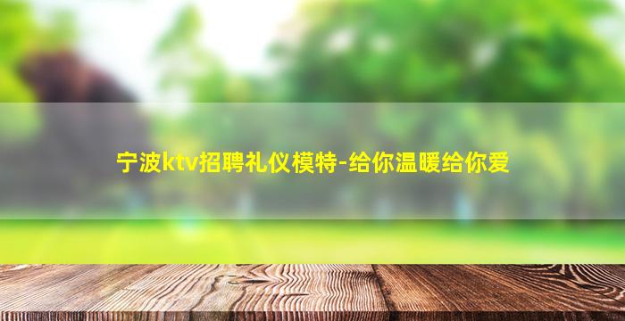 沈阳夜场招聘